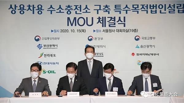 加速发展氢经济，韩政府引进“氢发展义务制度”