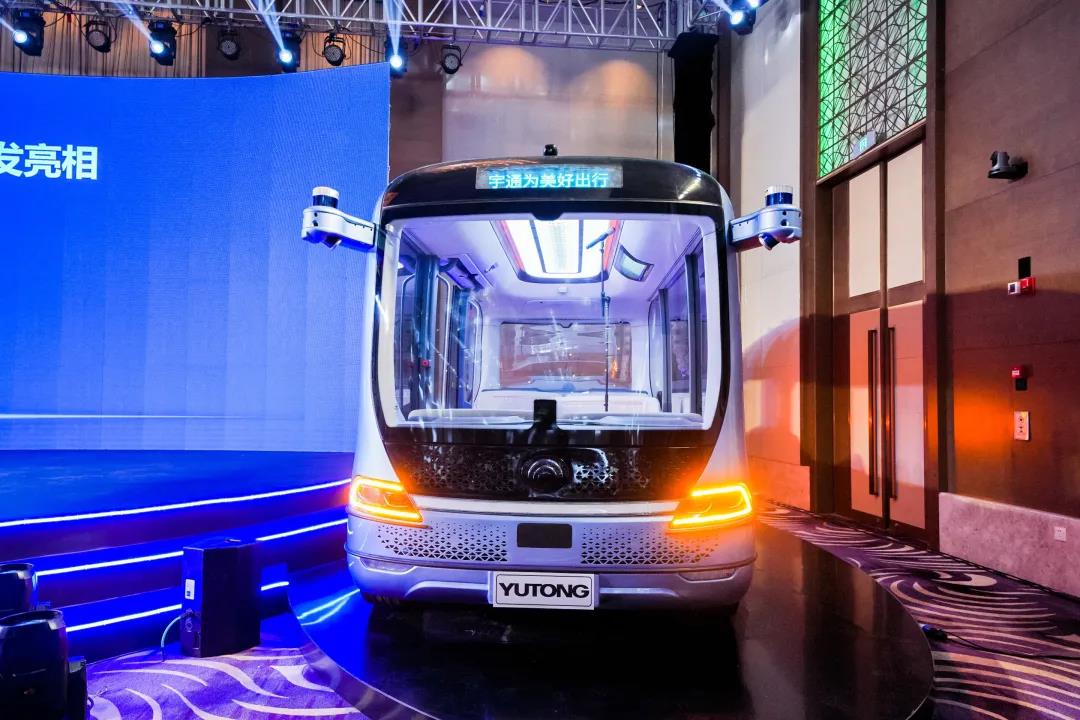 宇通发布智慧出行整体解决方案，自动驾驶巴士小宇2.0惊艳亮相