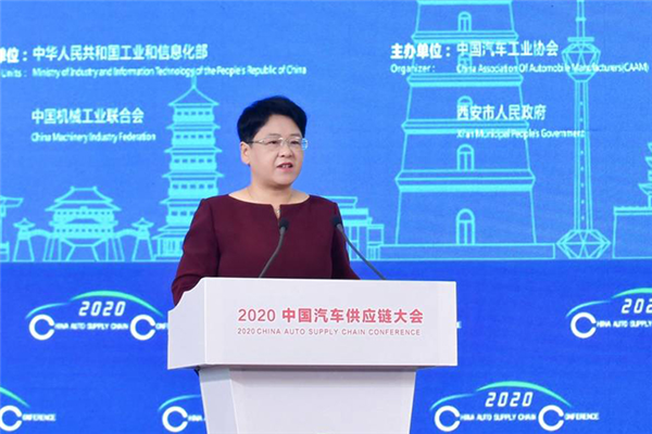 育新机·谋新篇·开新局——助力构建安全可控汽车产业链，“2020中国汽车供应链大会”西安召开