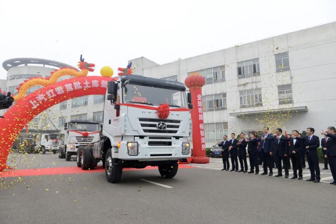 中亚市场版图进一步扩大，上汽红岩全驱重卡批量发往土库曼斯坦！