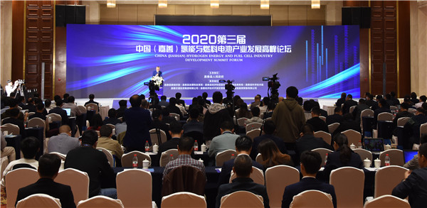 嘉善氢歌，第三届中国（嘉善）氢能与燃料电池产业发展高峰论坛举行