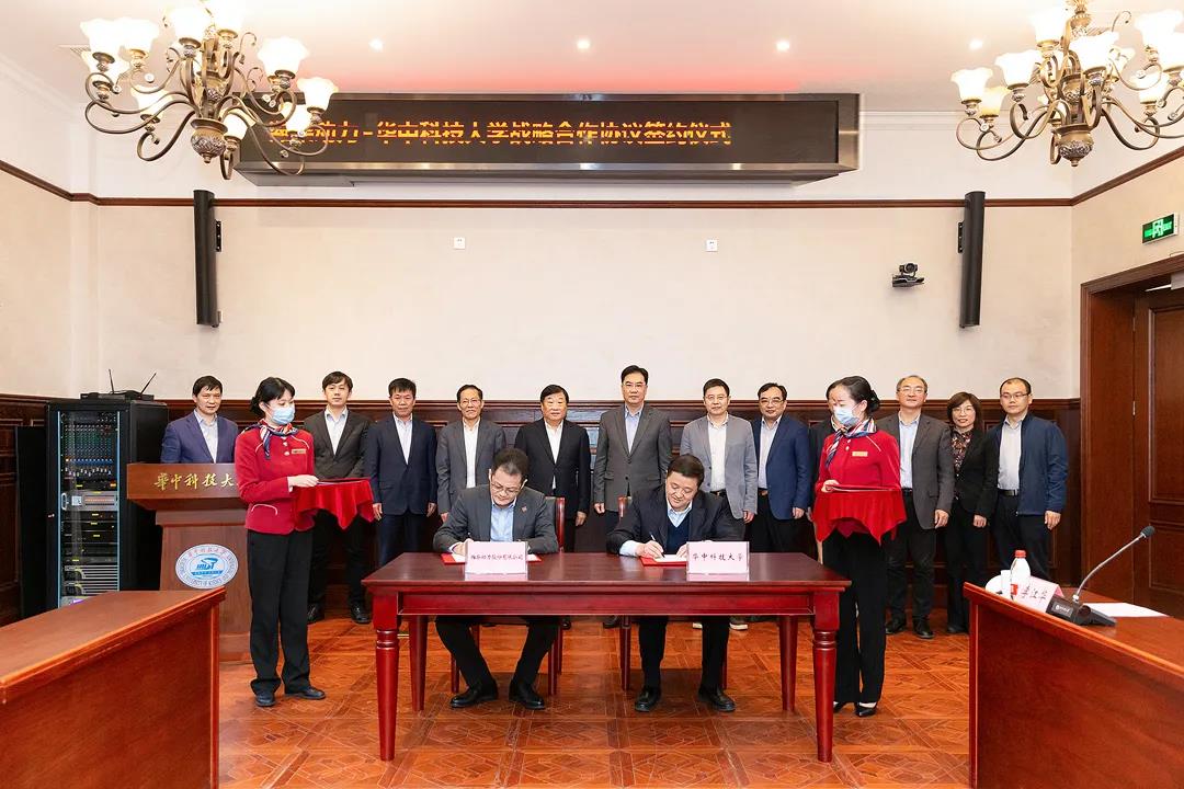 潍柴动力与华中科技大学签署战略合作协议