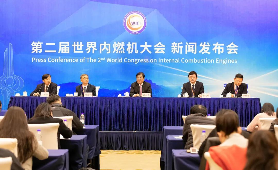 谭旭光：开放、共享、共赢，助推中国内燃机行业走向世界一流