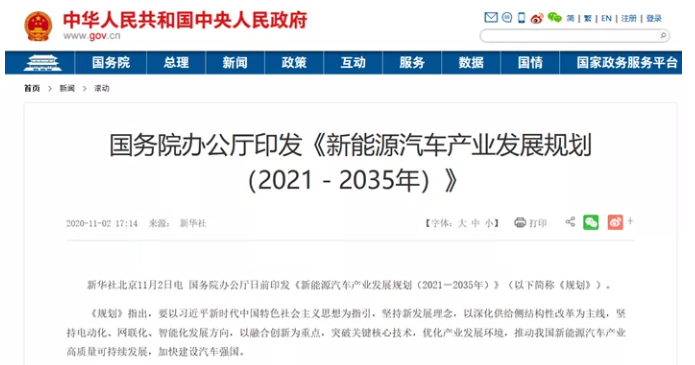 两大政策齐发，数十次点名氢燃料！国务院、工信部助力氢能产业加速发展