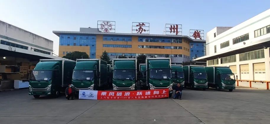 又双叒叕交车啦！上汽轻卡助力中国邮政迎战双十一！