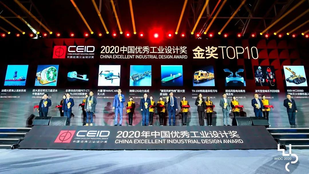 骄傲！潍柴斩获中国优秀工业设计金奖
