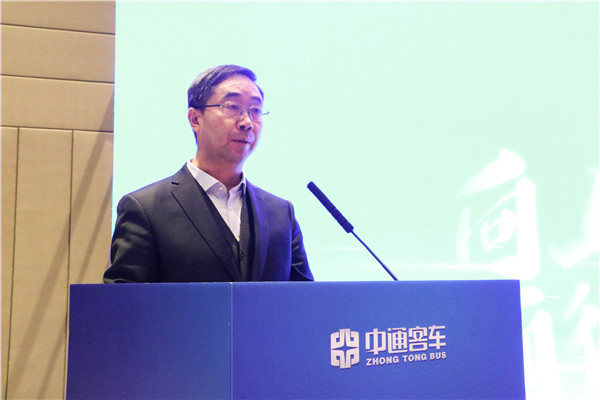 战略合作，共赢共生！中通客车2021商务大会暨超级大巴上市品鉴会成功召开  