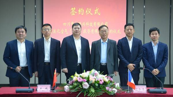 液化空气中国与四川中核国兴科技有限公司签署全面合作协议