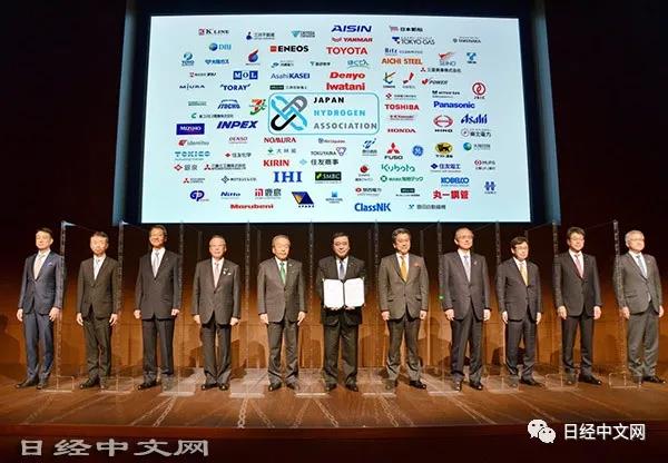 日本拟2030年使氢成为主要燃料，2050年实现温室气体净零排放