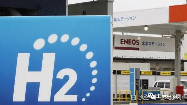 日本拟2030年使氢成为主要燃料，2050年实现温室气体净零排放