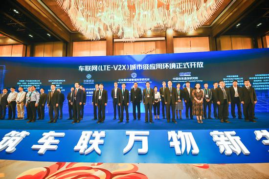 智能交通与车联网产业发展高峰论坛在锡举办