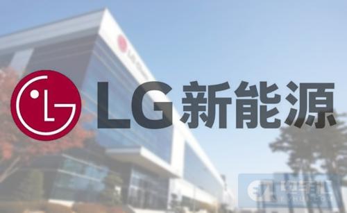 LG新能源或明年向特斯拉交付NCMA四元电池