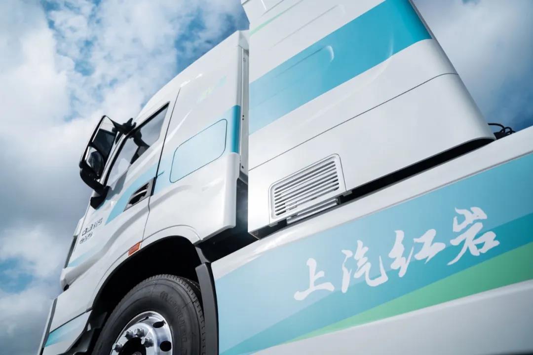 告别续航焦虑！上汽红岩氢燃料电池重卡最高续航突破1000公里