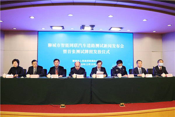 助力城市智慧交通建设，中通客车获聊城首张智能网联汽车测试牌照