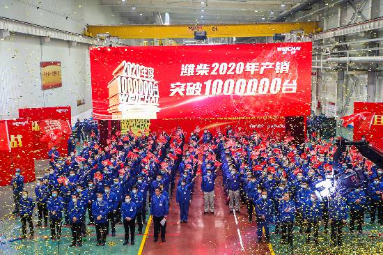 潍柴2020年产销发动机突破100万台大关