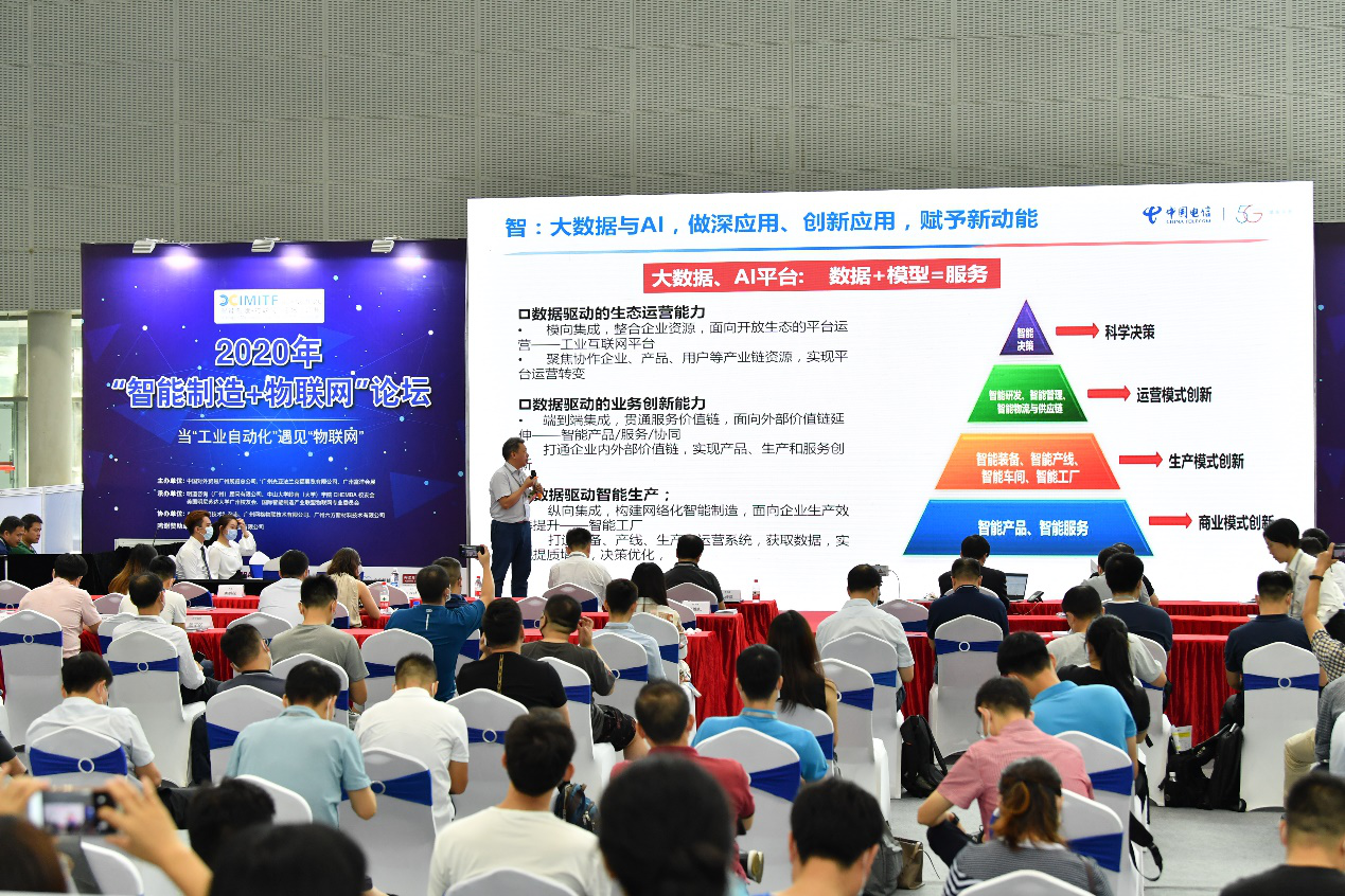 开辟全新物联网与自动化互动专区，SIAF广州自动化展3月聚焦智能制造成果