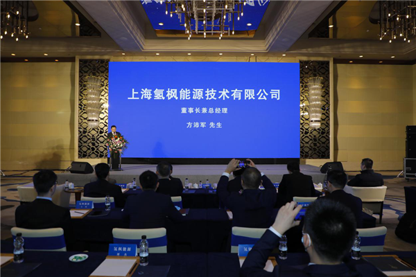 氢枫能源与金马能源成立合资公司，将布局500台氢能重卡