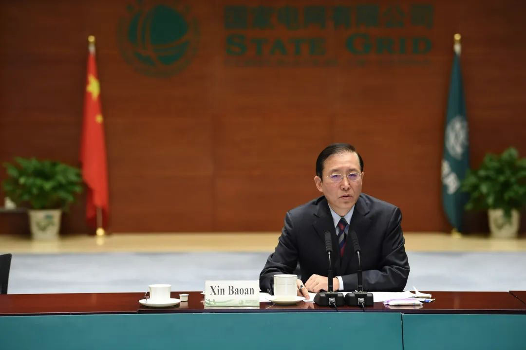 国网辛保安：未来5年投3500亿美元推能源互联网