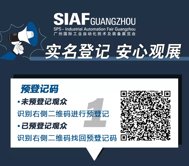 全国中高风险已清零！SIAF2021如约而至，三月约定你！ 