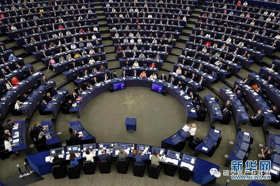 欧洲议会通过“碳边界调整机制”（CBAM）议案，将对进口商品征收碳关税