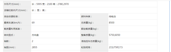 5-8米城乡公交电动化成主旋律，342批新能源客车公告风向标