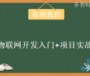 车联网专业名词知多少