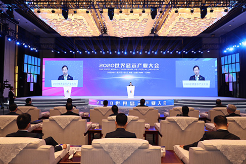 三部门印发《国家车联网产业标准 体系建设指南（智能交通相关）》