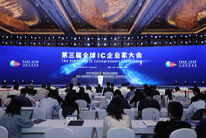 三部门印发《国家车联网产业标准 体系建设指南（智能交通相关）》