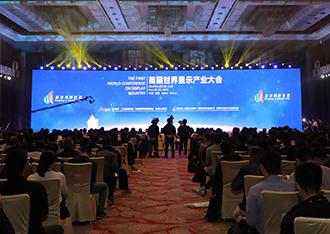 三部门印发《国家车联网产业标准 体系建设指南（智能交通相关）》