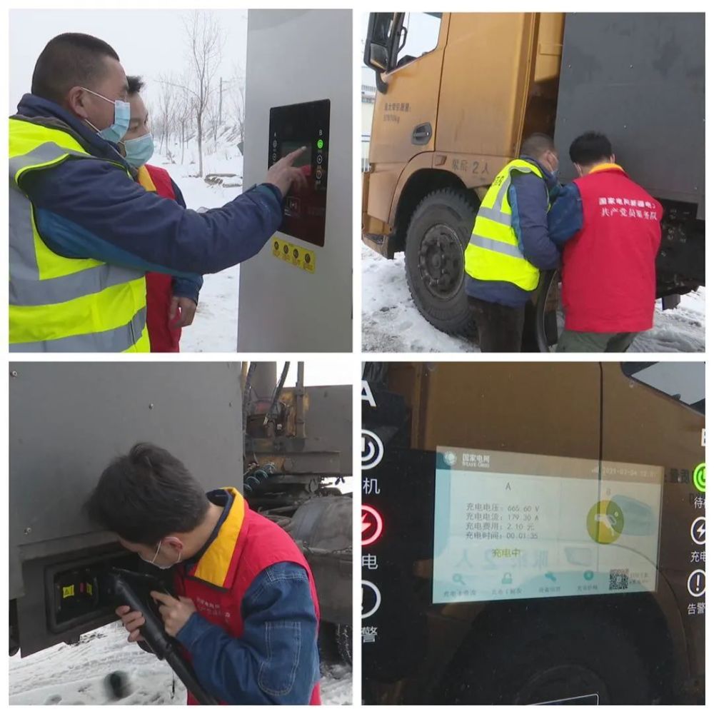 电动重卡在新疆极寒气候下首次完成充电测试