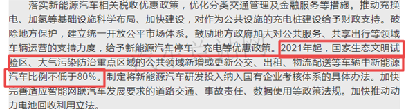 换电牵引车涨4倍，2021第3批新能源专用车目录风向标