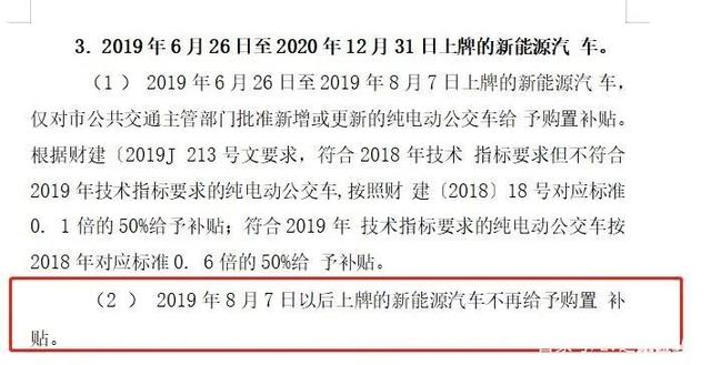 深圳新能源物流车持续“加码”