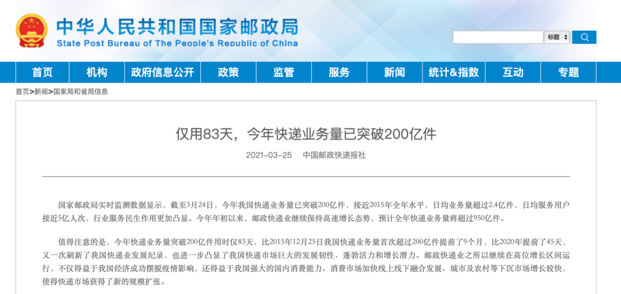 换电牵引车涨4倍，2021第3批新能源专用车目录风向标