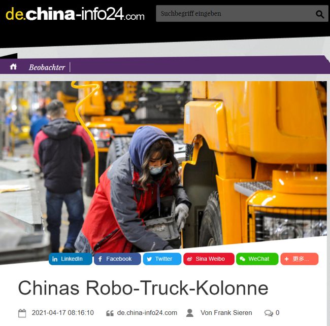 德国评论员：中国企业出现在自动驾驶卡车领域最前沿