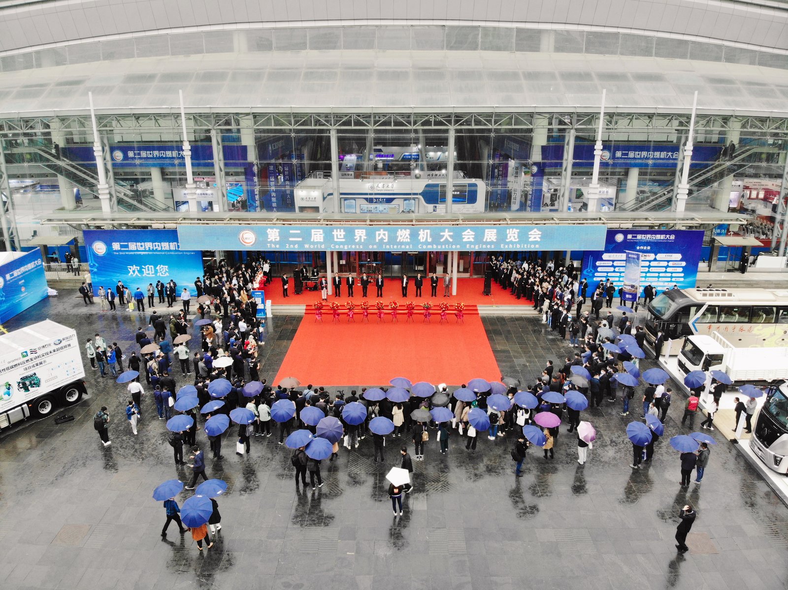 绿色、高效、智能、可靠！第二届世界内燃机大会新闻发布会正式举行