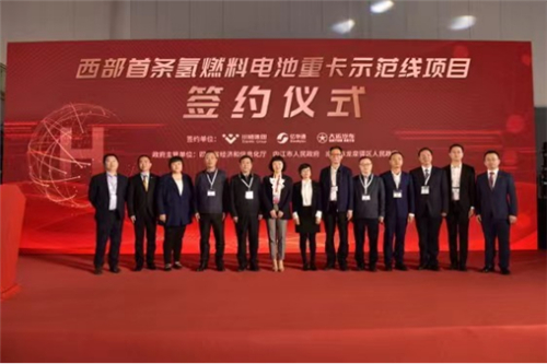 川威集团、亿华通、大运汽车联合打造西部首条氢燃料电池重卡示范线