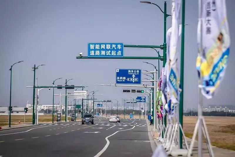 智能网联汽车示范区一览