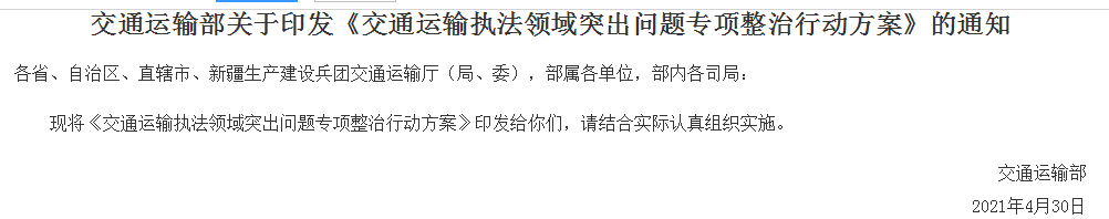 改善货车司机生存环境该从哪些方面着手？