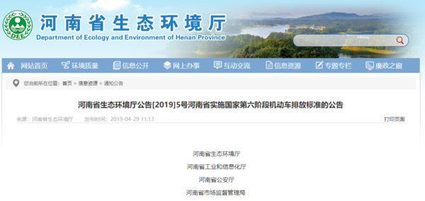 国五重卡上牌延迟！上海/天津/山东等地明确停止上牌时间