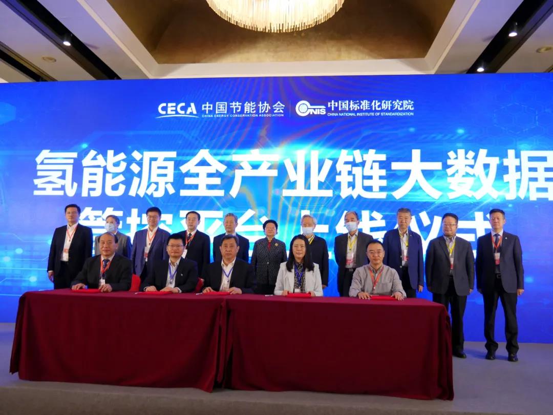 飞驰科技成国内首家实现碳减排认证和交易的氢燃料商用车企业