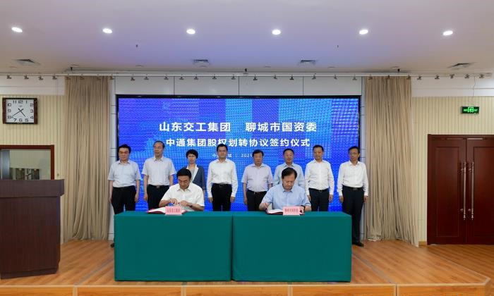 山东重工集团与聊城市人民政府签署战略合作协议