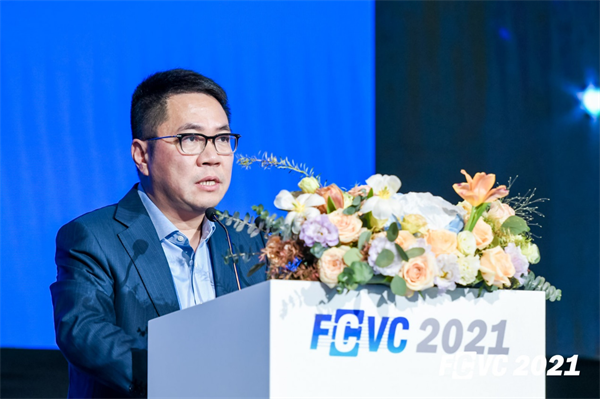“氢”城风向标，第六届国际氢能与燃料电池汽车大会（FCVC）全体大会盛大开幕