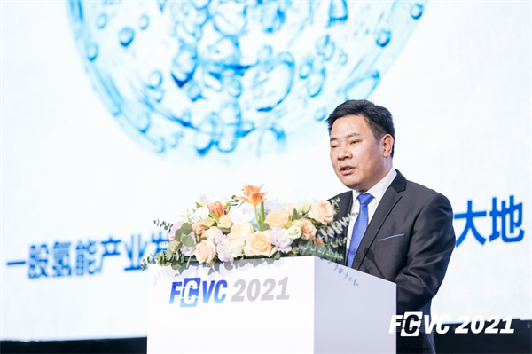 “氢”城风向标，第六届国际氢能与燃料电池汽车大会（FCVC）全体大会盛大开幕