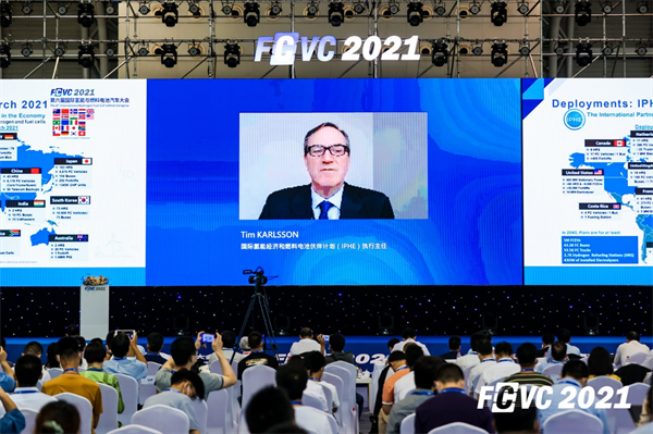 “氢”城风向标，第六届国际氢能与燃料电池汽车大会（FCVC）全体大会盛大开幕