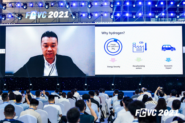 “氢”城风向标，第六届国际氢能与燃料电池汽车大会（FCVC）全体大会盛大开幕