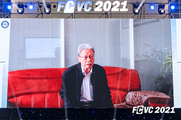 观点荟萃|第六届国际氢能与燃料电池汽车大会（FCVC）精彩不停