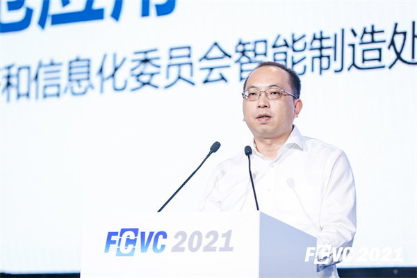 观点荟萃|第六届国际氢能与燃料电池汽车大会（FCVC）精彩不停