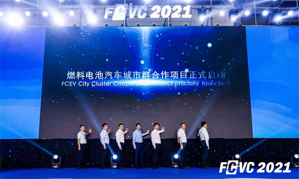观点荟萃|第六届国际氢能与燃料电池汽车大会（FCVC）精彩不停