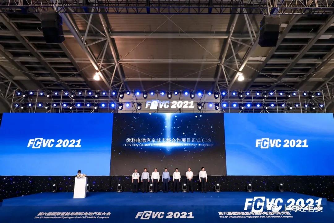 上海与苏州、南通等六城共同启动燃料电池汽车城市群合作项目！