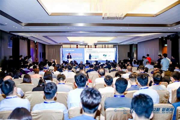 新起点 新战略 新格局，推动汽车产业高质量发展——2021中国汽车论坛在上海隆重召开